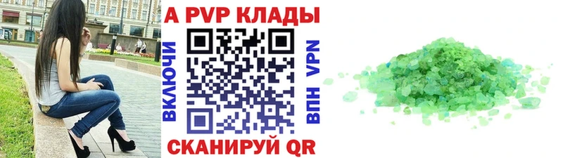 Alfa_PVP крисы CK  купить наркотик  Западная Двина 