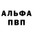 Кетамин VHQ Electrofilm (official)