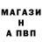 Alpha PVP СК Jason Gibbon
