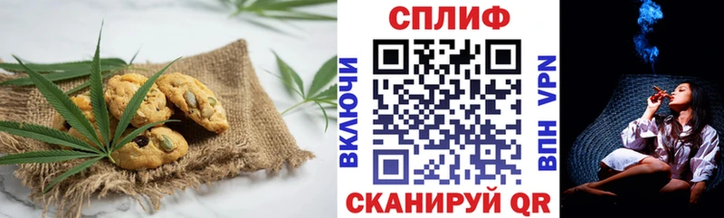 Печенье с ТГК конопля  Западная Двина 