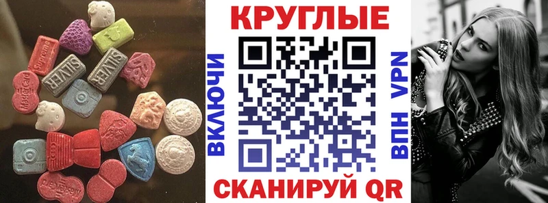 ЭКСТАЗИ 300 mg  что такое   Западная Двина 