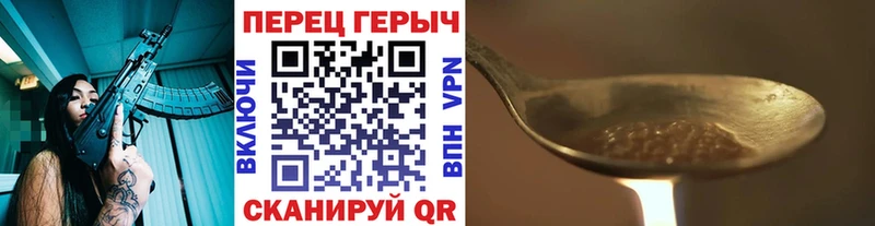 Героин Heroin  купить закладку  Западная Двина 