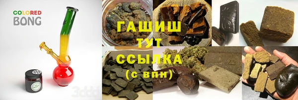 трава Балахна