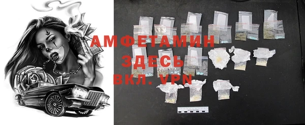 скорость mdpv Балабаново