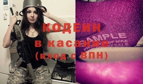 альфа пвп Баксан