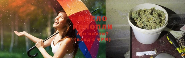 трава Балахна