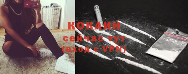 скорость mdpv Балабаново