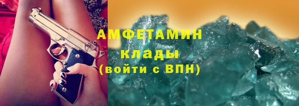 скорость mdpv Балабаново