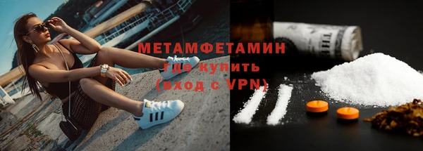 экстази Сосновка