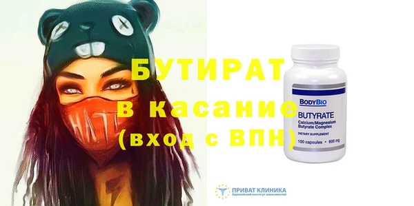 трава Балахна