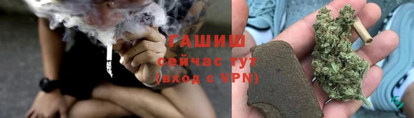 трава Балахна