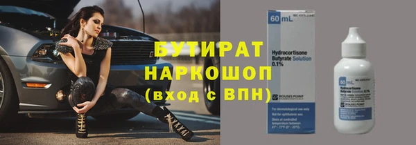 трава Балахна