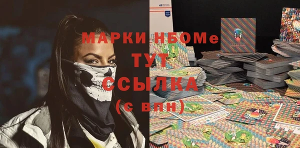 меф Сосновоборск