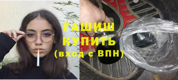 меф Сосновоборск