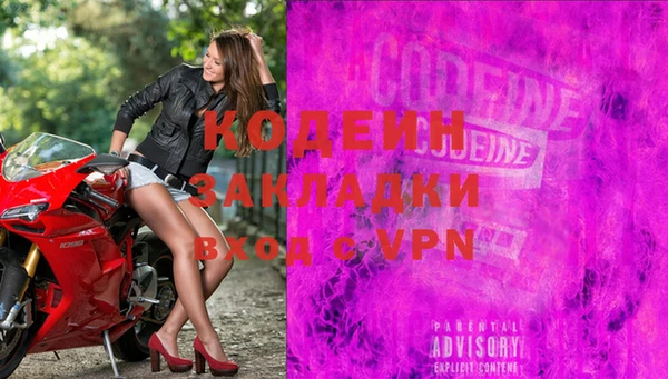 трава Балахна