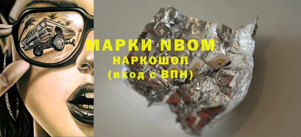 экстази Сосновка