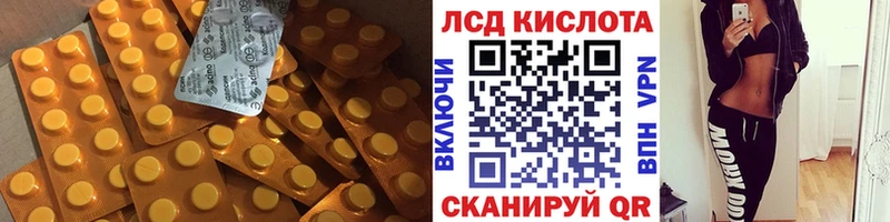 ЛСД экстази ecstasy  Западная Двина 