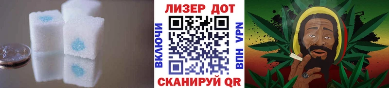 ЛСД экстази кислота Западная Двина