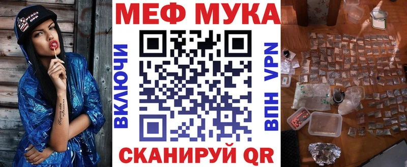 Меф мяу мяу  даркнет сайт  Западная Двина 