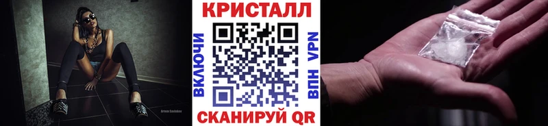 Первитин кристалл купить наркотики сайты Западная Двина