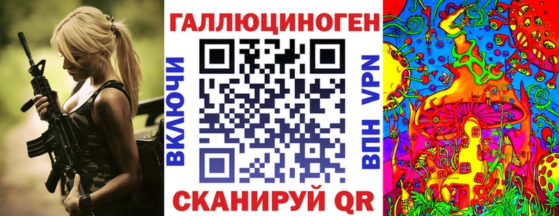 Галлюциногенные грибы мухоморы mega зеркало Западная Двина